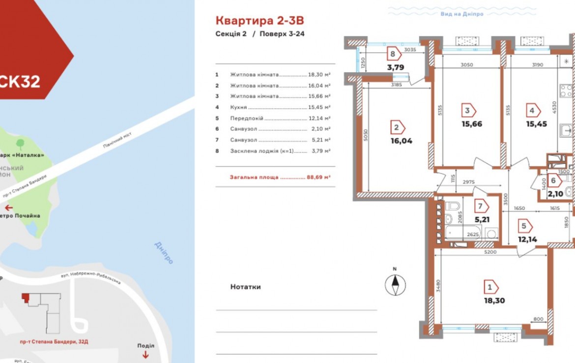Продажа 3-комнатной квартиры, ЖК DOCK32 Агентство Недвижимости Киев. Продать, купить недвижимость, квартиру, дом  1170x738